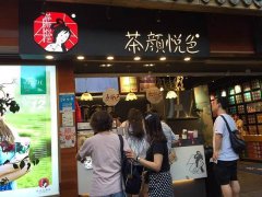 茶颜悦色加盟店挣钱容易吗？有很多人都发现了它的优点